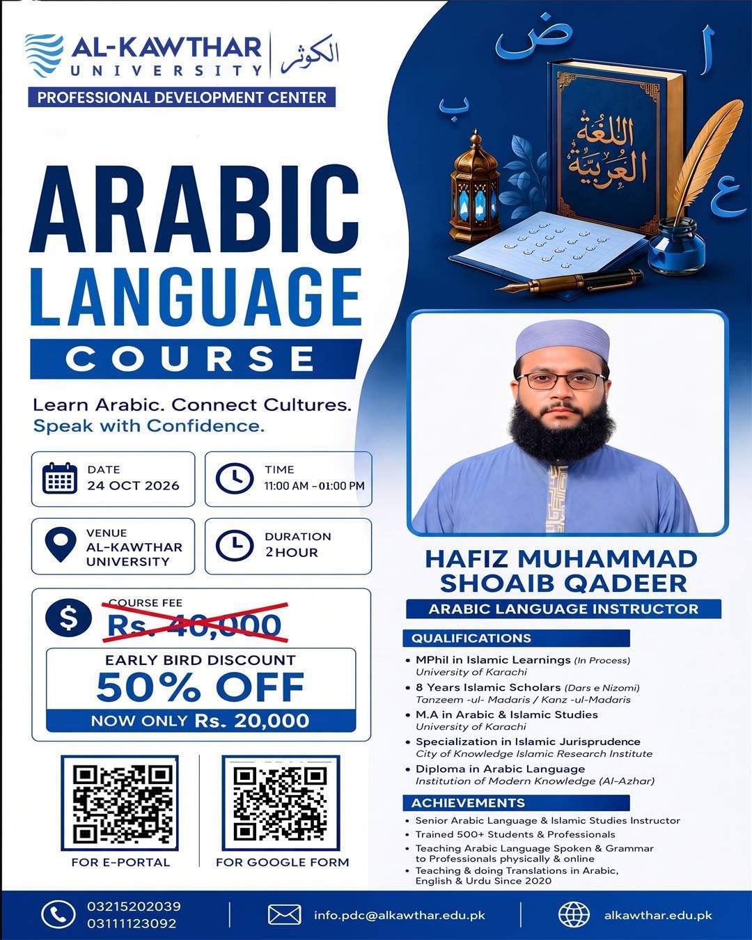 Arabic Language Course