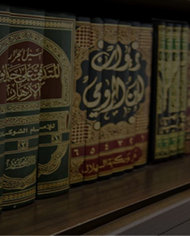 Faculty of Islamic Studies